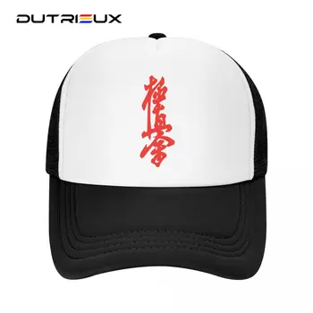 DUTRIEUX, Персонализированная бейсболка для каратэ Киокуси Для мужчин, Регулируемая бейсболка для дальнобойщиков по боевым искусствам, Уличные бейсболки Snapback, Солнцезащитные шляпы