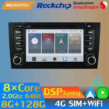 Qualcomm 8 Core 8 + 128 Г Автомобильный GPS Радио для Audi A6 S6 RS6 C5 1997-2004 Android 10 Wi-Fi CarPlay DSP 2Din AHD 1080 P Авто Головное устройство