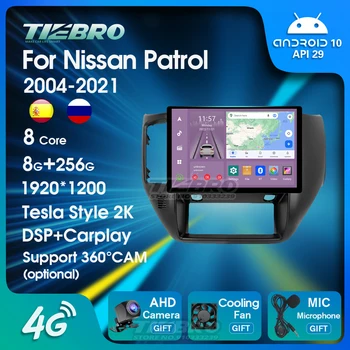 TIEBRO 1920*1200 Android 10 Автомобильный Радио Мультимедийный Видеоплеер Для Nissan Patrol LHD 2004-2021 8G + 256G Навигация GPS Carplay DSP
