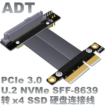 Пользовательский интерфейс U2 U2 к плате адаптера PCI-E 3.0 x4 SFF-8639 pcie удлинительный кабель для передачи данных Intel